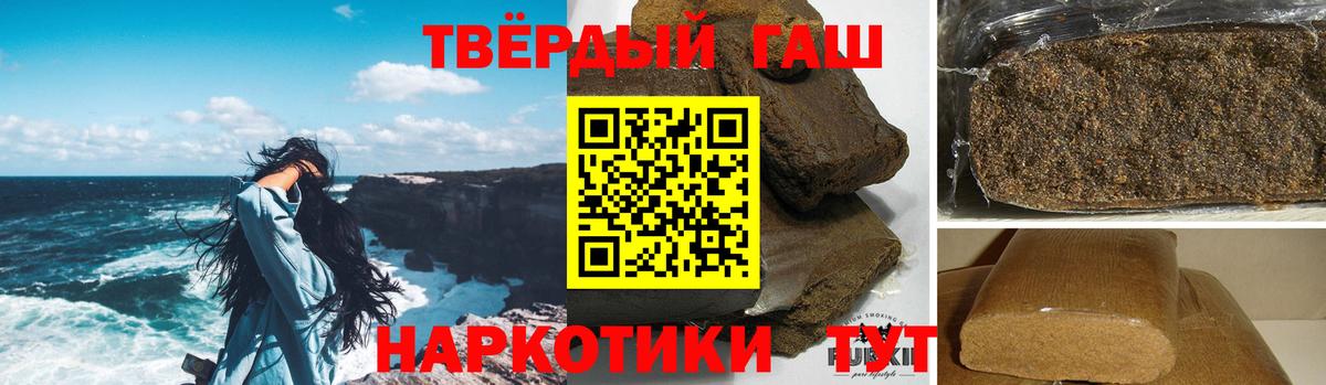 Гашиш индика сатива Пыть-Ях