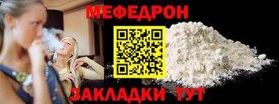 COCAINE Рязань