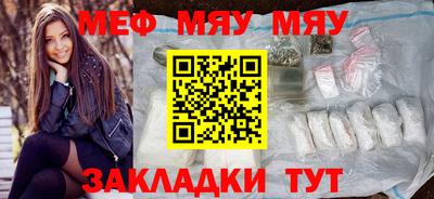 бошки Рыбинск