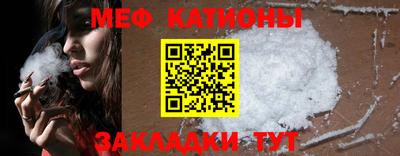 COCAINE Рязань