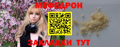 бошки Рыбинск