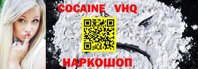 COCAINE Рязань