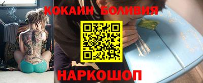 бошки Рыбинск