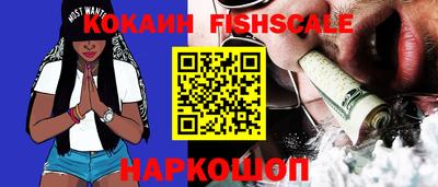 бошки Рыбинск