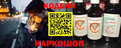 бошки Рыбинск