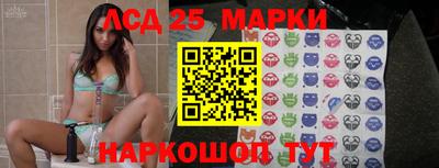 бошки Рыбинск