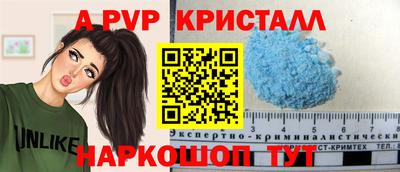 бошки Рыбинск