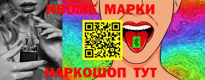 бошки Рыбинск