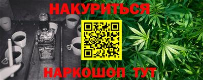 COCAINE Рязань