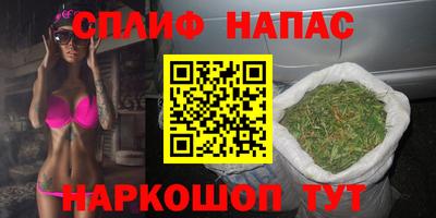 бошки Рыбинск