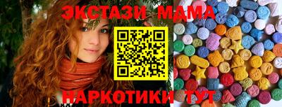 бошки Рыбинск