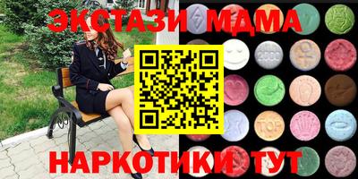 прущие грибы Рузаевка