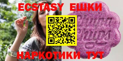 прущие грибы Рузаевка