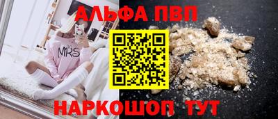 бошки Рыбинск