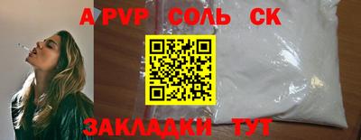 COCAINE Рязань