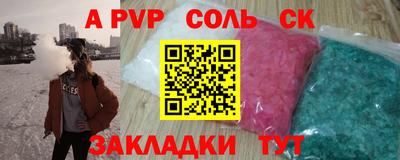 прущие грибы Рузаевка