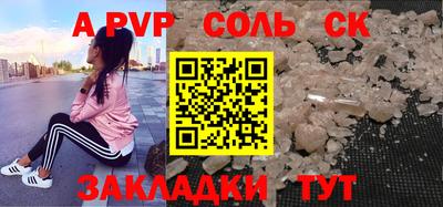 COCAINE Рязань