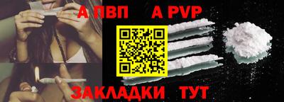 прущие грибы Рузаевка