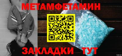 COCAINE Рязань