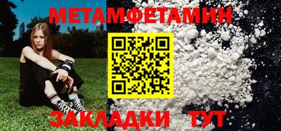 прущие грибы Рузаевка
