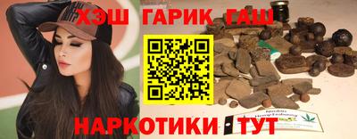 прущие грибы Рузаевка