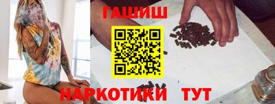 бошки Рыбинск