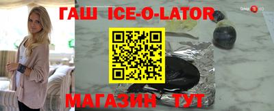 бошки Рыбинск