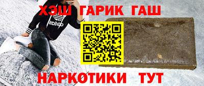 прущие грибы Рузаевка