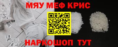 COCAINE Рязань