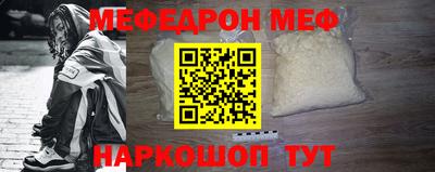 прущие грибы Рузаевка