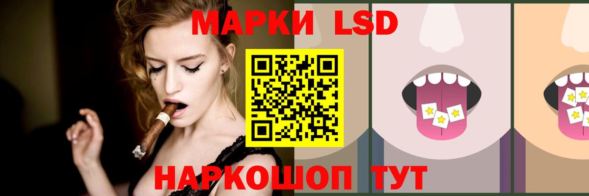 Лсд 25 экстази ecstasy Пыть-Ях