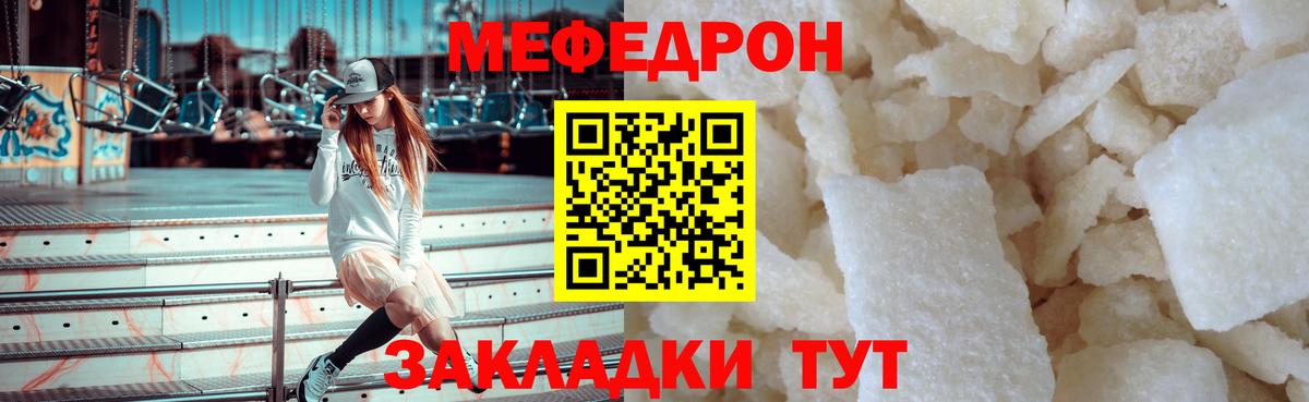 Пыть-Ях  Мефедрон мяу мяу  Вход с VPN  МЯУ-МЯУ mephedrone 