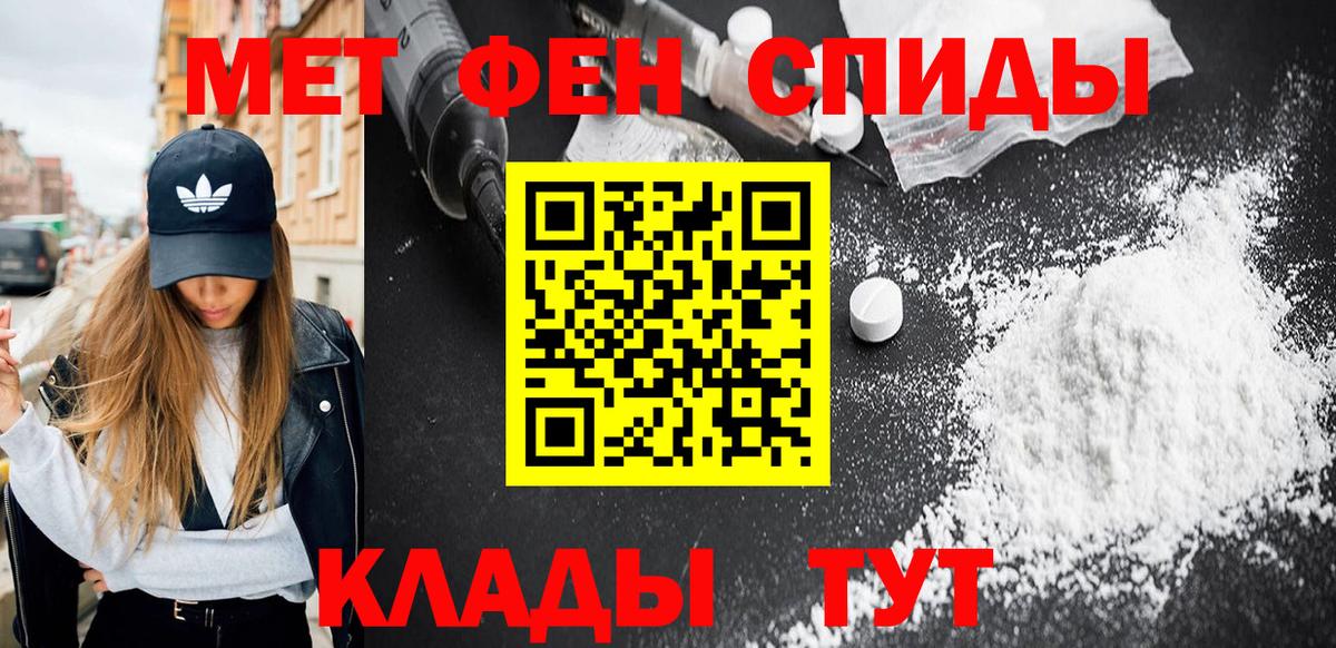Пыть-Ях  МЕТАМФЕТАМИН  МЕТАМФЕТАМИН пудра  Вход с VPN  МЕТАМФЕТАМИН пудра 