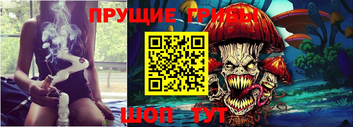 Галлюциногенные грибы MAGIC MUSHROOMS  Вход с VPN  Галлюциногенные грибы Cubensis  Пыть-Ях 