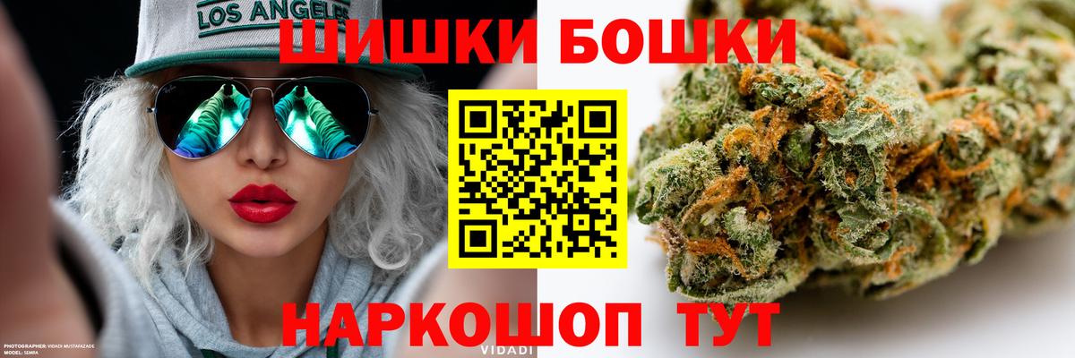 Марихуана VHQ  Марихуана тримм  Канабис SATIVA & INDICA  Пыть-Ях  Вход с VPN 