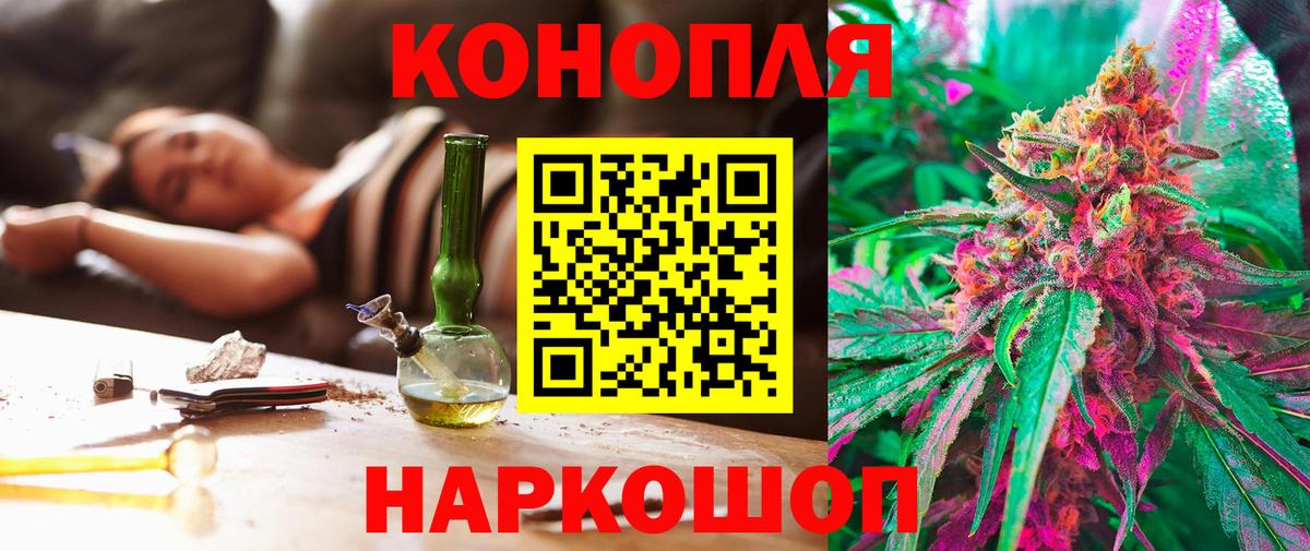 МАРИХУАНА VHQ Пыть-Ях